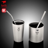 Сделайте покупки обратно в Qiankanz Keith на открытом воздухе титановая солома чистого титана.