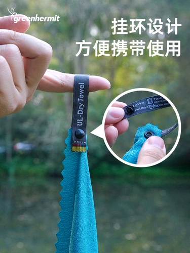 Fengniao greenhermit легкое портативное быстросохнущее полотенце из тонкого волокна для путешествий на открытом воздухе, быстросохнущее спортивное полотенце для бега