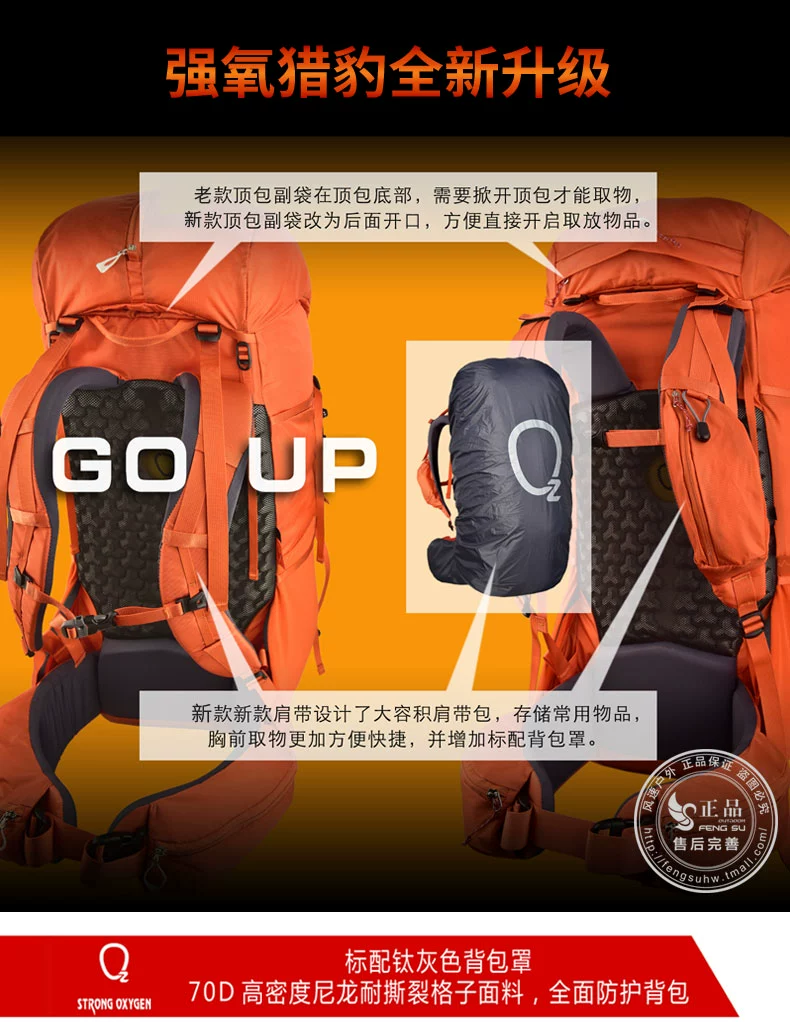 Oxygen Cheetah 40 + 10L trọng lượng nhẹ đi bộ đường dài nữ nặng ba lô thể thao ngoài trời túi leo núi thể thao ba lô - Ba lô