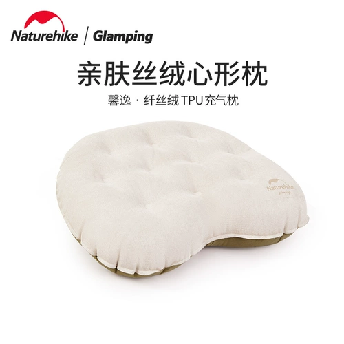 Naturehike Moly Velvers TPU Надувная подушка, открытый шейный шейный позвонок, азот, воздушная подушка