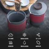 Ailu Passenger Travel Синьюн, сидя на забытых чай