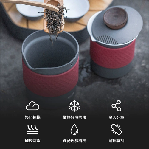 Ailu Passenger Travel Синьюн, сидя на забытых чай