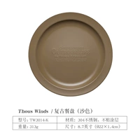 Ретро-обеденный ужин песчаный цвет TW3014-K