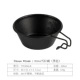 300 мл Xuela Bowl Black
