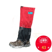 Màu xanh lĩnh vực leo núi ngoài trời dày không thấm nước windproof mùa đông ấm tuyết bộ mưa xà cạp foot bìa tuyết giày bìa ủng nhựa đi mưa