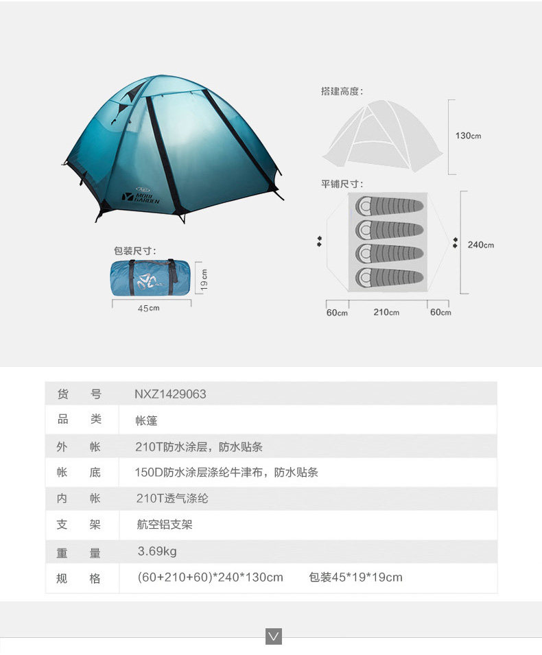 牧高笛冷山4air专业户外露营帐篷四人双层铝杆三季帐蓬防雨防水 牧高笛冷山4air专业户外露营帐篷四人双层铝杆三季帐蓬防雨防水