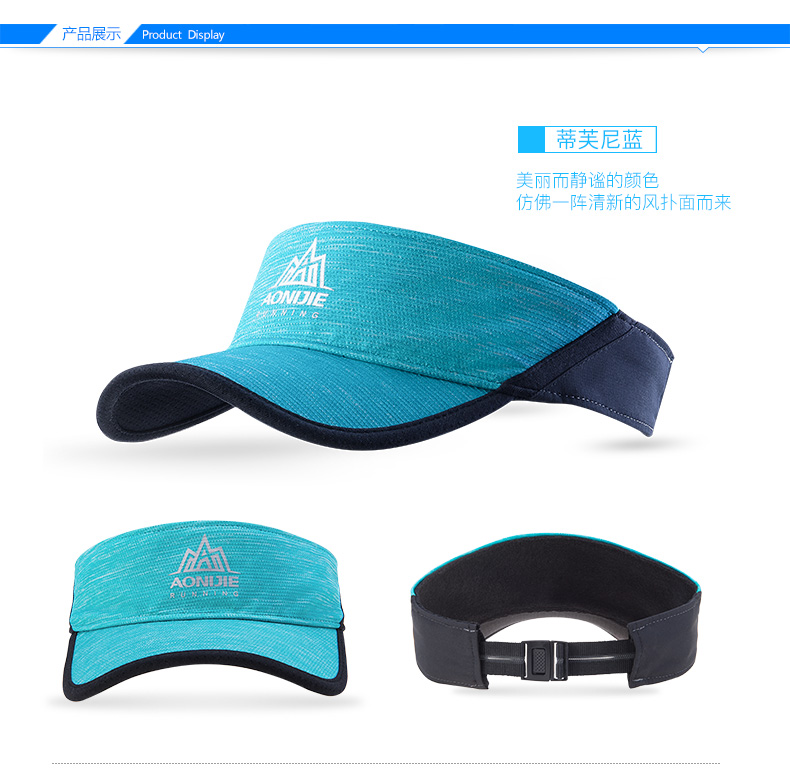 Aonijie ngoài trời nam mùa hè chạy trống mũ hàng đầu nữ mũ mặt trời nam thể thao che nắng sun hat nhanh khô nón kết đen