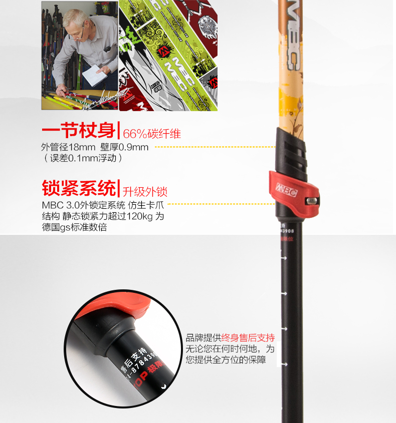MBC cực nhẹ sợi carbon cực trekking Ba phần hình chữ T cũ Khóa bên ngoài khóa carbon nhanh M115 / M115Q 	mua gậy dò đường cho người mù	