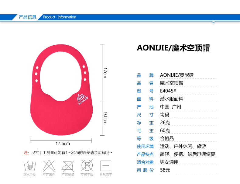 Aonijie ngoài trời nam mùa hè chạy trống mũ hàng đầu nữ mũ mặt trời nam thể thao che nắng sun hat nhanh khô nón kết đen
