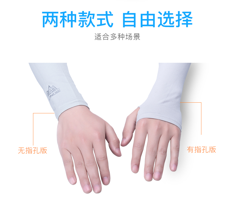 Aonijie kem chống nắng cuff găng tay cưỡi mùa hè băng lụa thoáng khí bảo vệ UV nam giới và phụ nữ thể thao ngoài trời mùa hè găng tay nam