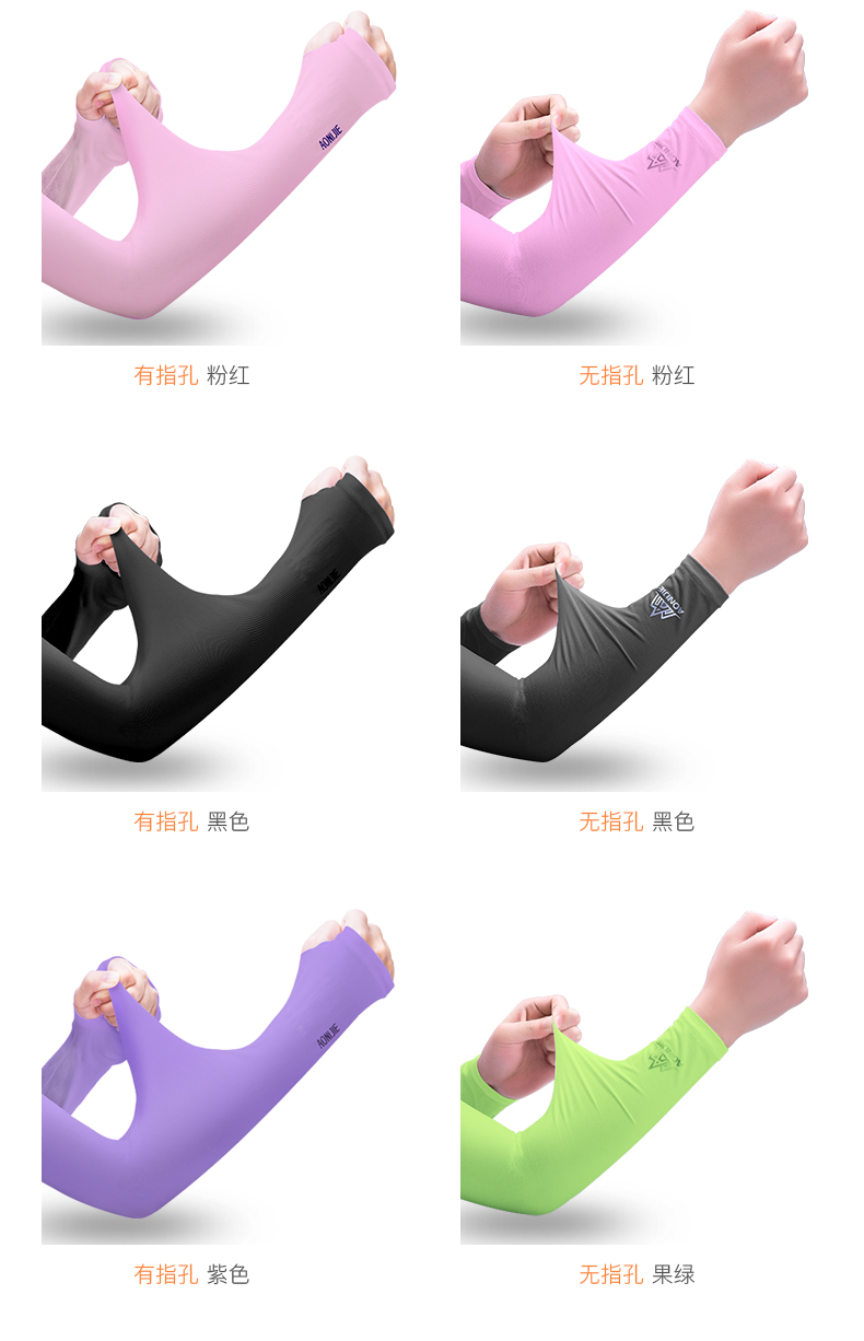 Aonijie kem chống nắng cuff găng tay cưỡi mùa hè băng lụa thoáng khí bảo vệ UV nam giới và phụ nữ thể thao ngoài trời mùa hè găng tay nam