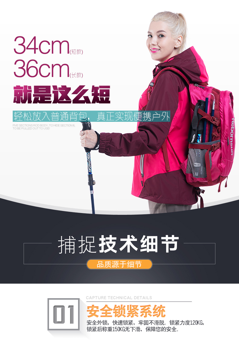 Robinson gấp trekking cực đi bộ gậy siêu nhẹ siêu ngắn năm gậy carbon nạng sợi carbon ngoài trời leo mía 	bán gậy baton cho người già