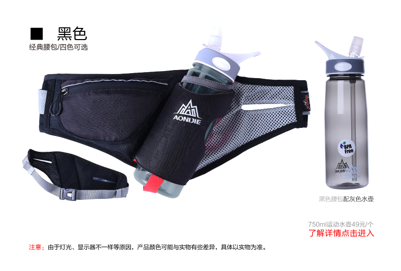Aonijie nam túi thể thao ngoài trời túi đa năng phụ nữ chạy xe đạp thực tế marathon túi nước thoáng khí - Túi 	túi đeo hông thể thao đa năng
