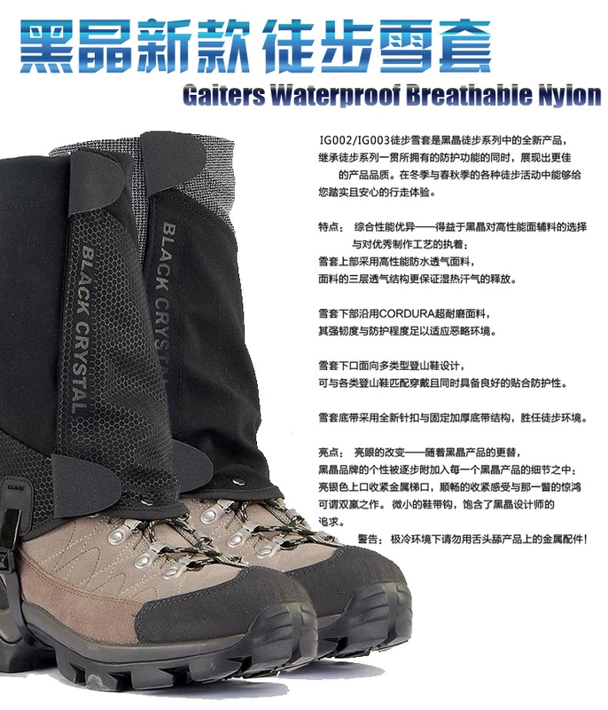 Tinh thể màu đen nam ngoài trời tuyết giày bao gồm sandproof breathable tuyết bao gồm không thấm nước nữ leo núi trượt tuyết tuyết bao gồm chân IG002 003