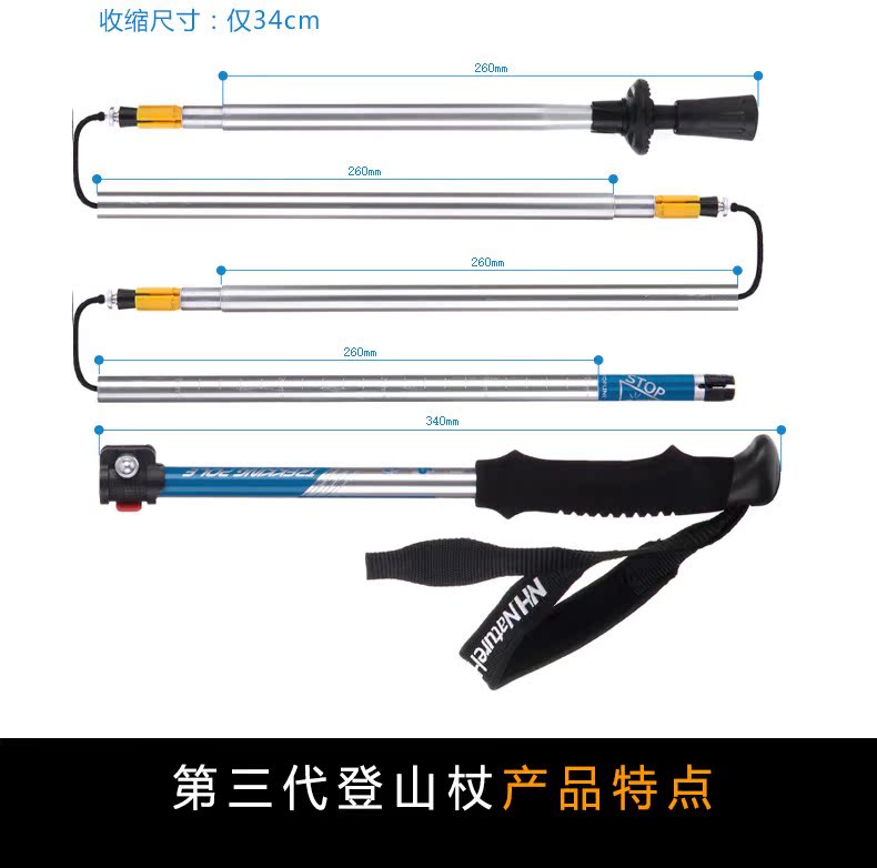 NH di động nhẹ 7001 hợp kim nhôm khóa bốn phần gấp đi bộ tay cầm thẳng xử lý cực trekking carbon ngoài trời gậy đi bộ gấp gọn có đèn