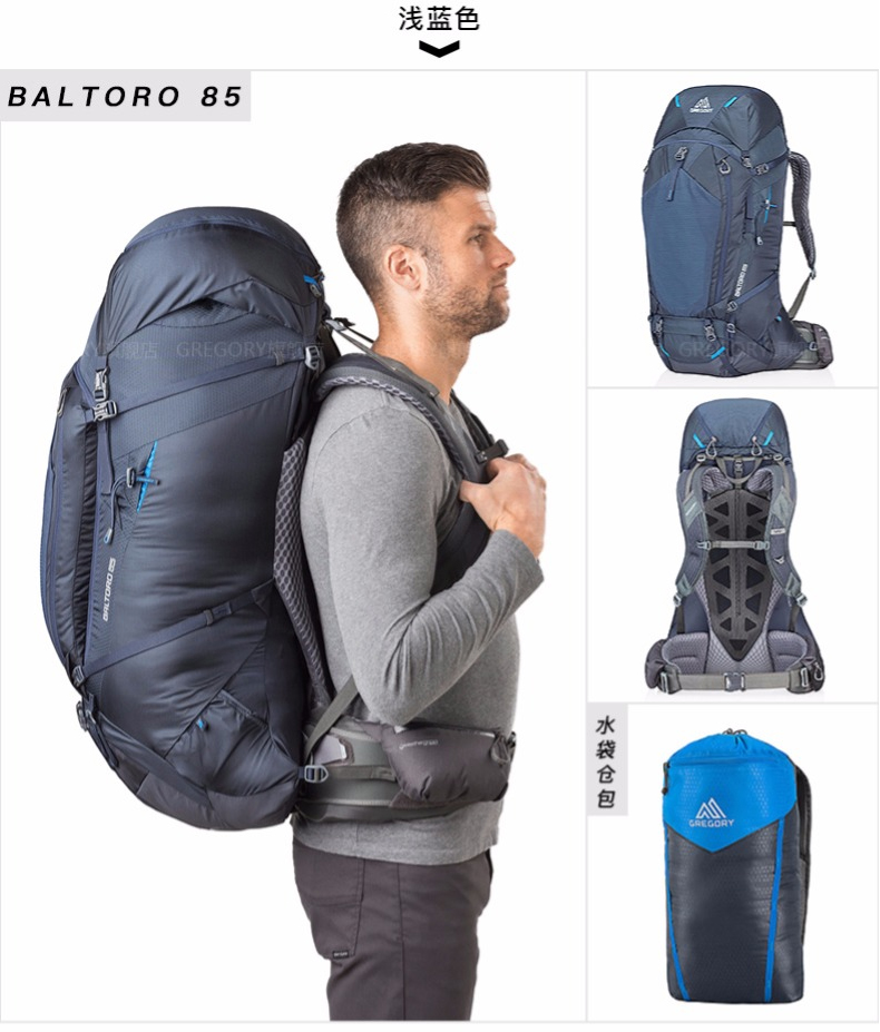 Ba lô nam Gregory Gregory B65 B75 B85 - Ba lô balo đi học nữ cấp 2