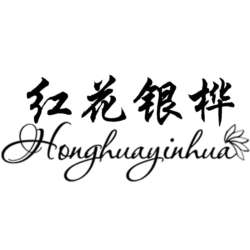 红花银桦海宁中国皮革城PICAO163店