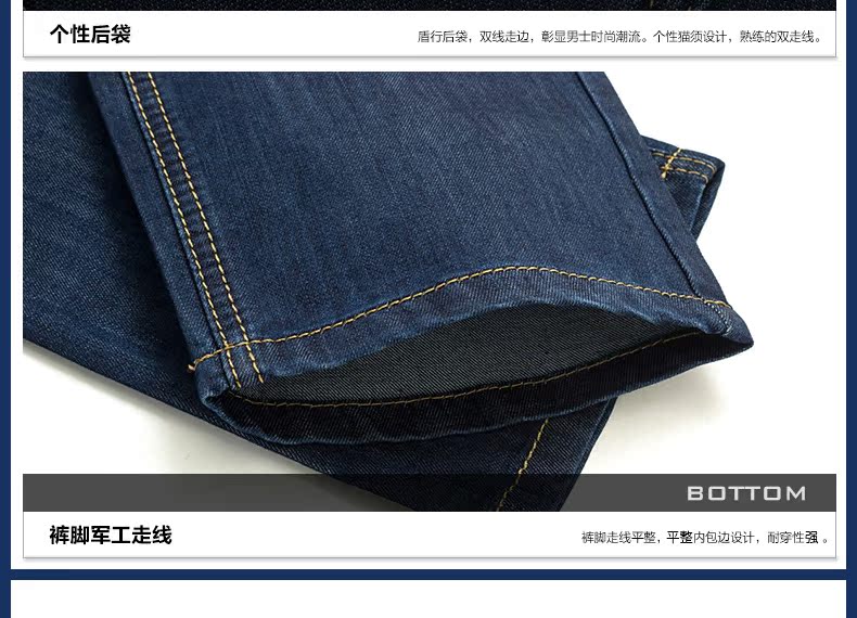 Jeans pour jeunesse droite en vrac pour Quatre saisons - Ref 1485287 Image 16