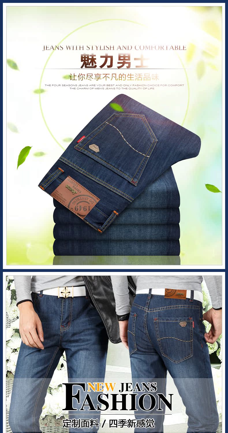 Jeans pour jeunesse droite en vrac pour Quatre saisons - Ref 1485287 Image 7