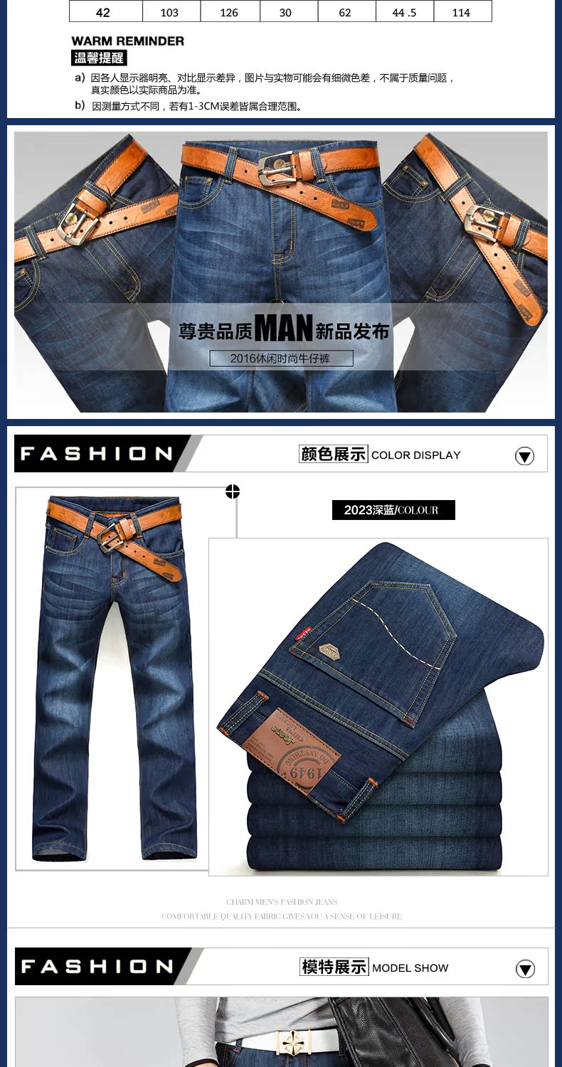 Jeans pour jeunesse droite en vrac pour Quatre saisons - Ref 1485287 Image 12