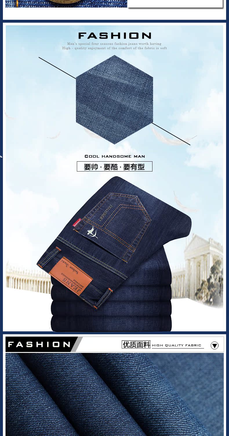 Jeans pour jeunesse droite en vrac 100% coton pour automne - Ref 1485159 Image 9