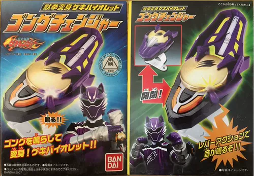 Cabore Bandai Bandai Beast Fist Team Beast Fist Transformation Shen Jianhao захватывающая фиолетовая коробка яичная еда игра