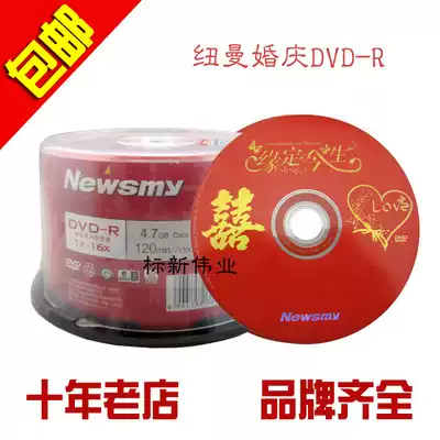 Newman Wedding CD Blank CD-ROM Blank CD-ROM DVD-R 50 Bucket Wedding CD