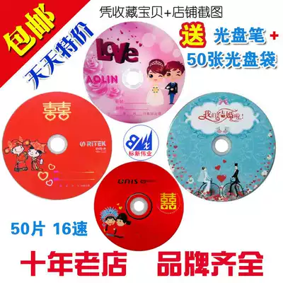 Rhenium de Youpai le purple Woodpecker blank wedding disc DVD-R burning disc 50 discs