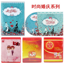  Wedding CD-ROM box Color page box Double-disc red light box CD box DVD box Double-disc wedding 2-piece box