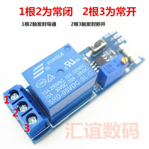 5V-30V power supply trigger time-lapse relay module timer module time-lapse guided pass delay switch