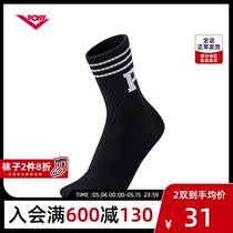 (Stars Recommended) PONY50 Anniversary Sox Streeter Socks Sportsocks 21U3AI50