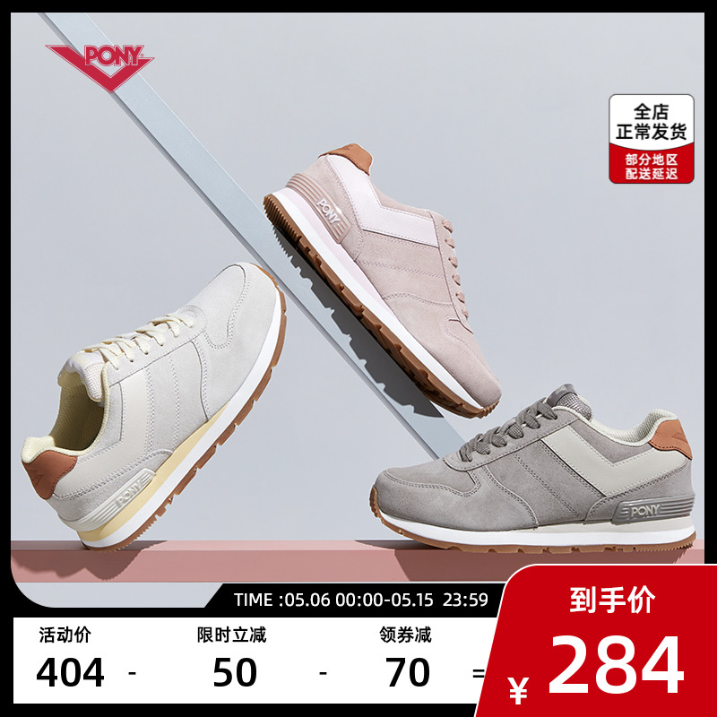 (Star Recommended) PONY Men and women Athletic Shoes Autumn winter Light Low Help Slow running shoes 14M1SO01