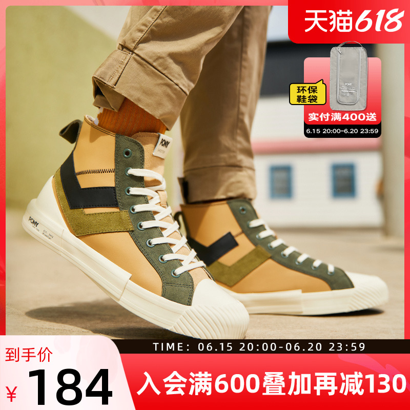 PONY Bournesail Cloth Shoes Men And Women Lovers Sneakers Autumn Winter High Cylinders Splicing Retro Casual Shoes 04M1SH01