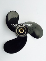 Hangkai 2 Chong 4 Outboard Aircraft Outboard Aircraft Ship Motor Marine Engine Propeller Propeller Original Accessories