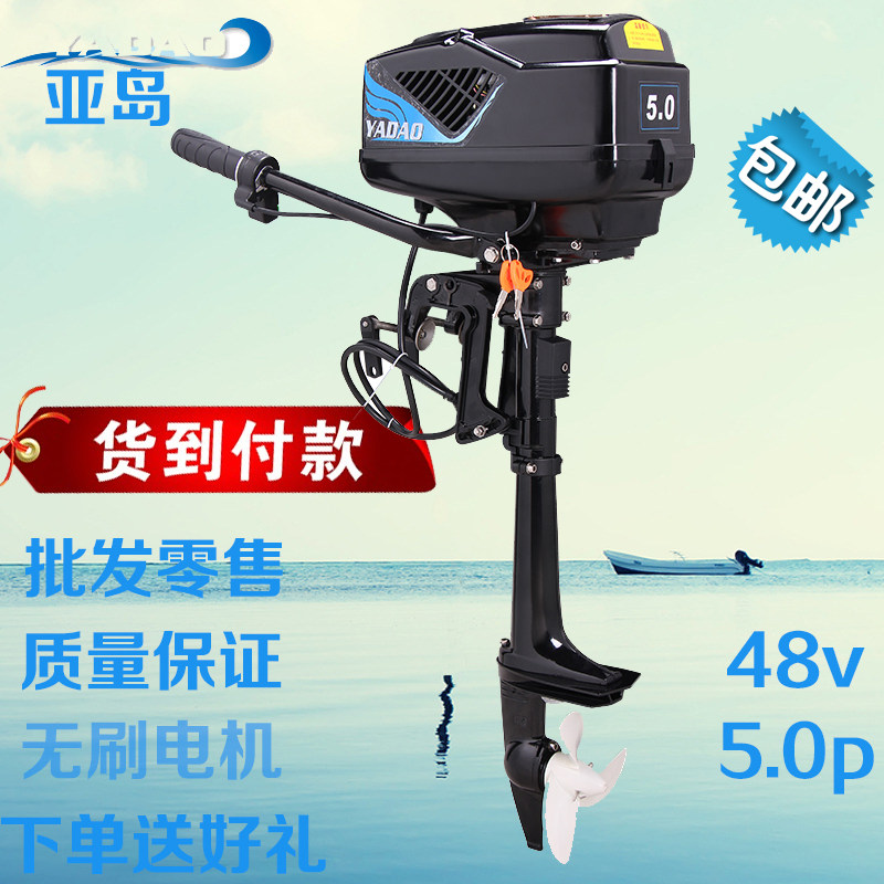 Sub-island 24v 48V brushless electric thruster boat with rubber dinghy rubber dinghy rubber dinghy