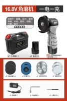 Обновление набор 16,8 В [одна пита