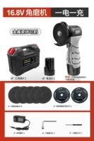 Обновление набор 16,8 В [одна мощность и одна зарядка] +5 Песчаное колесо +2 зазор