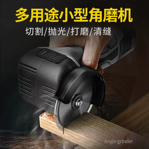 Маленькие литиевые батарейки, металлический ткань для полировки с зарядкой, портативный универсальный пластиковый фрезерный станок для ногтей