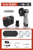 Обновление набор 16,8 В [одна мощность и одна зарядка] +5 Песчаное колесо +2 плитки