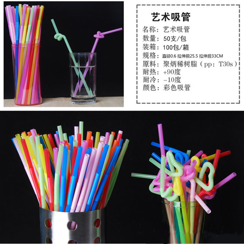 Color creative art straw shape bending lengthened milk tea straw 100 26CM disposable juice straw