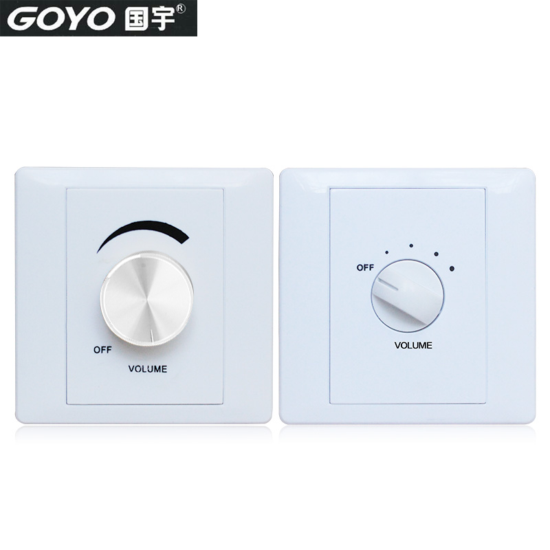 Guoyu Constant Pressure Volume Switch 10W20W Ceiling-Mounted Speaker Wall-Mounted Speaker Ceiling Audio Tuning