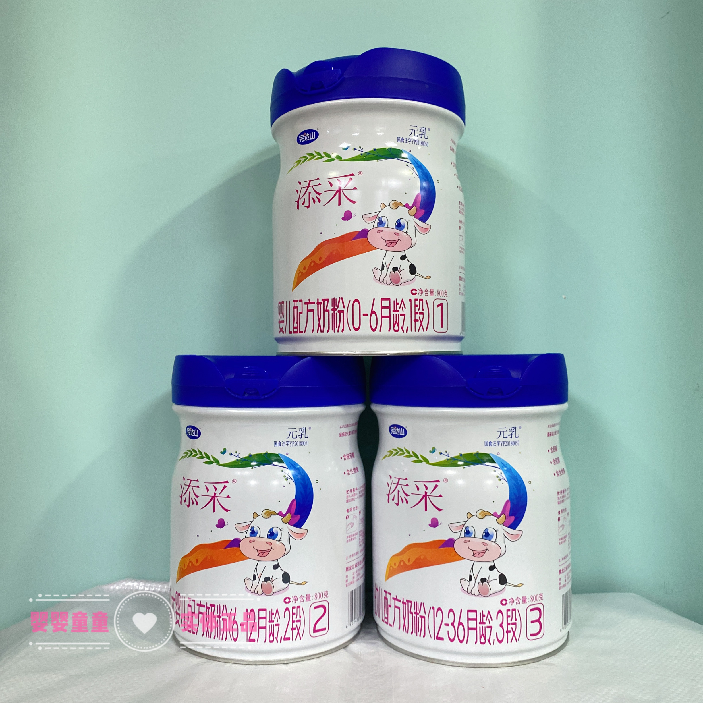 6 barrel special price) finish Mountain Add milk powder 1 paragraph 2 section 3 paragraphs infant probiotic formula 800g Jar Traceable