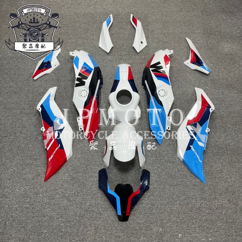 Suitable for Bmw F900Xr 21-22-23-24 Years, Full Body Shell, Guard Plate, Full Body Plate, Fairing