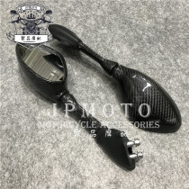 Suitable for S1000RR 10-11-12-13-14-15-16-17-18 years rearview mirror reflector