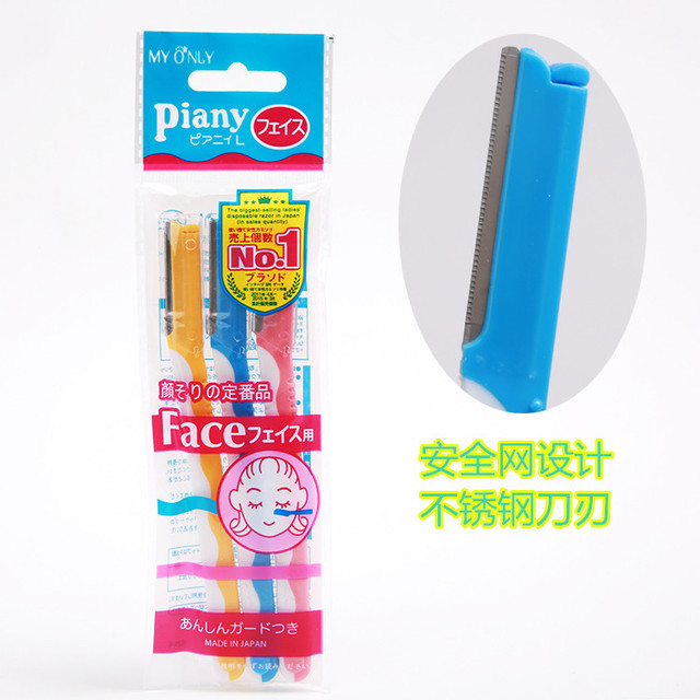 Affordable version of brow knife three clothes convenient for small and clever type of brow knife with protective sheath brow-brow makeup tool 3