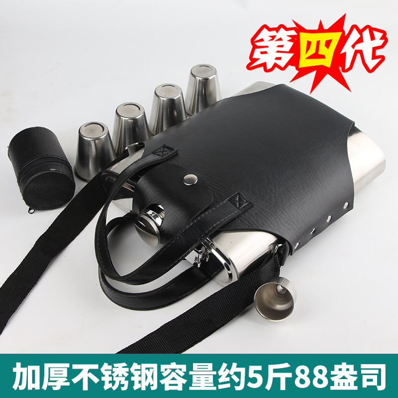 Russia imports 304 stainless steel wine pot 1 catty of 2 catties 5 3 catty of 5 catty 10 7 catties 10 catty of outdoor personality Flat Wine Pot