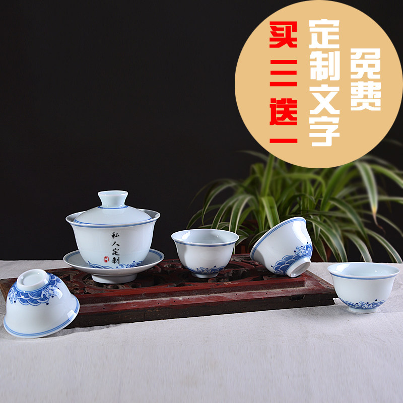 Kaimunju Jingdezhen Blue and white cover bowl ceramic tea set set Private custom household set of Kung Fu tea gifts