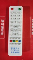 Large and medium nine Middle nine Middle nine remote control Middle 9 remote control household remote control ABS material