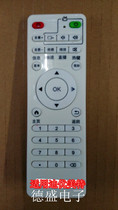 DyoMate Diyoumete network TV set-top box remote control learning button function same universal