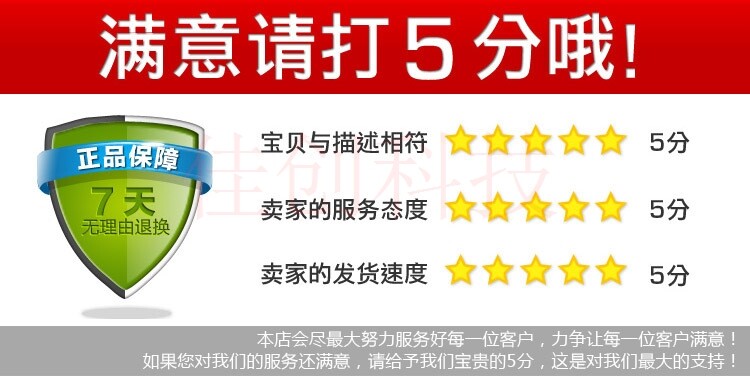 chargeur 1A - Ref 1296670 Image 14